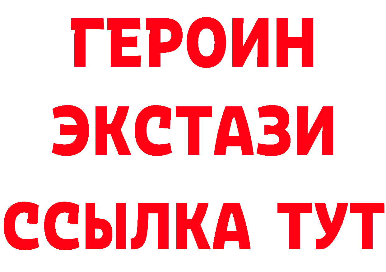 ГАШ Изолятор зеркало маркетплейс блэк спрут Алушта