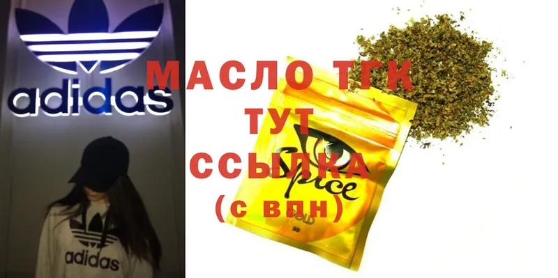 ТГК THC oil  mega зеркало  Алушта 